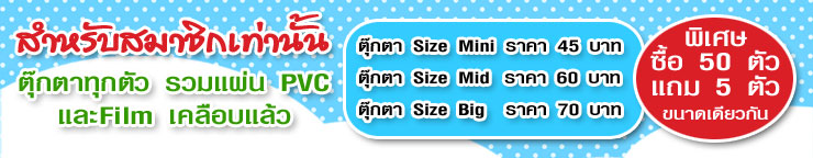 สำหรับสมาชิกเท่านั้น : ตุ๊กตา 3 มิติ 3d doll ตุ๊กตาหน้าคน 3 มิติ ตุ๊กตาหน้าเด้งตุ๊กตาสามมิติ ตุ๊กตาจมูกโด่ง สำหรับสมาชิกเท่านั้น : ตุ๊กตา 3 มิติ 3d doll ตุ๊กตาหน้าคน 3 มิติ ตุ๊กตาหน้าเด้งตุ๊กตาสามมิติ ตุ๊กตาจมูกโด่ง